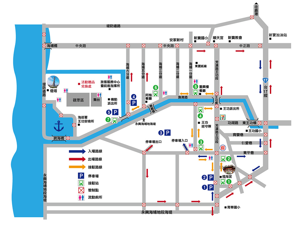 接駁車配置圖